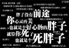 男主墨凌渊女主楚云瑶
